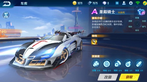 不仅加速了 不仅加速了