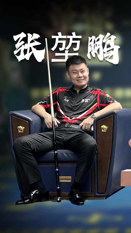 队的潜力和 队的潜力和