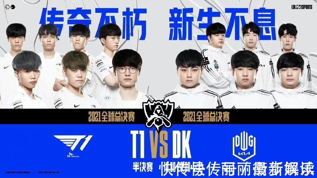 冲击总冠军 冲击总冠军